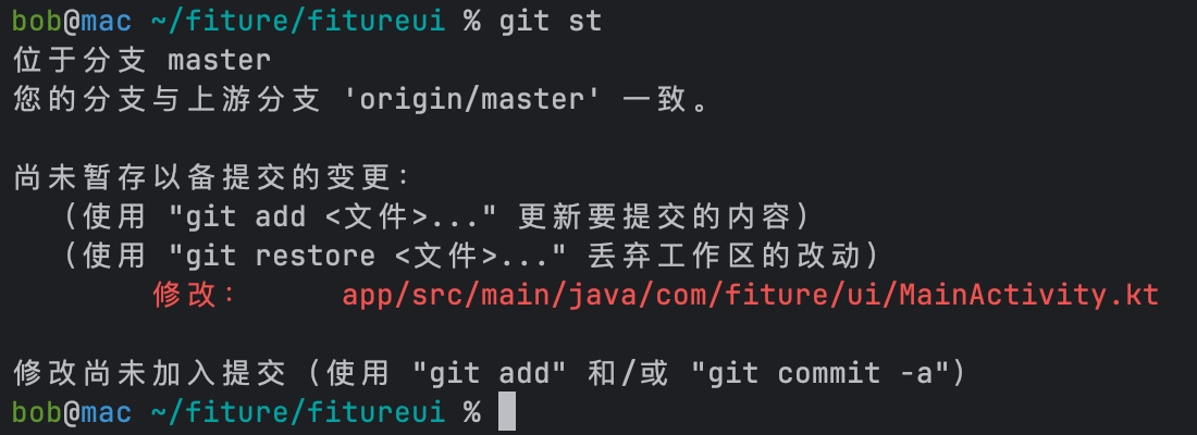 /styles/images/android-studio/git-normal.jpeg